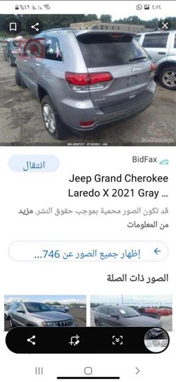 جيب جراند شيروكي
